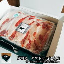 ＼F1イノブタ肉 ローススライス 250g／ギフトセットは送料無料♪和歌山優良県産品推奨商品イブの恵み いのぶた 2〜3人前　健康と美味しさを贈ります。