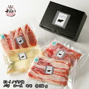 ＼F1イノブタ肉 お鍋ギフトセット　Aコース／【内容ロースor肩ロース250g　バラ250g　モモ250g　鍋用だし】和歌山県 しゃぶしゃぶ お鍋セット 鍋ギフト　父の日　母の日　敬老の日　内祝