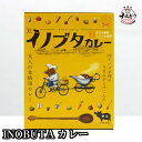 ＼F1イノブタ カレー200g／(1〜2個で送料385円）（7個以上で送料無料）和歌山県 F1イノブタ イノブタ ご当地 美味しい お肉 レトルト ..