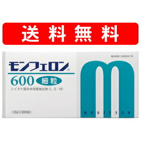 キノコ サプリ モンフェロン600【細粒】〜βグルカン・多糖タンパク・リグニン・エリタデニンを豊富に含むシイタケ菌糸体が主成分の健康食品〜（コアレムG500をご愛用頂いたお客様に）