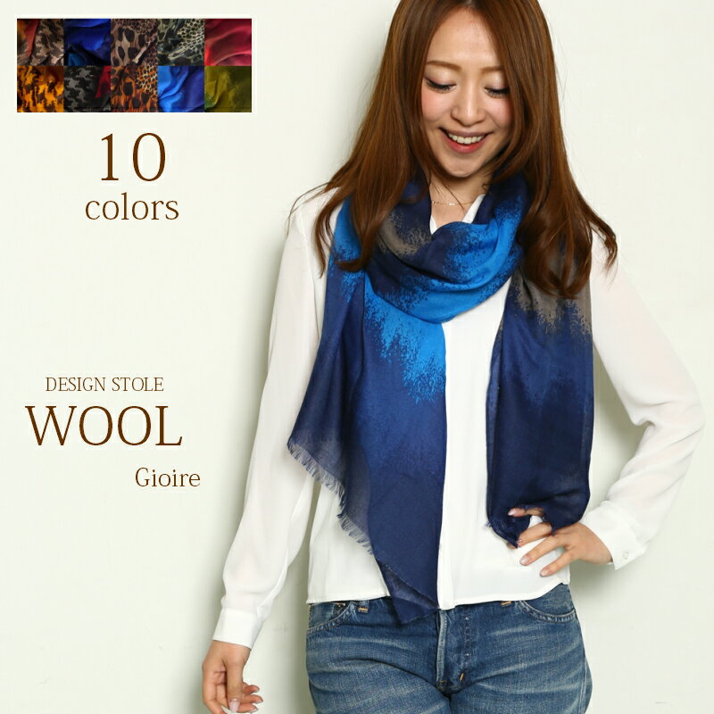 【楽天1位多数！】春最旬●WOOLで極