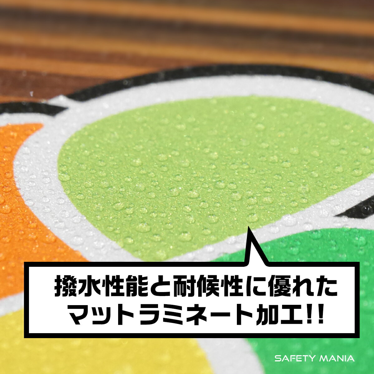 高輝度反射 道路交通法適合 高齢運転者標識 ステッカー 日本製 高耐候＆強粘着 (2枚) SAFETY MANIA製