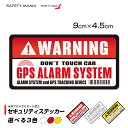 ＼今なら送料無料／ 【SAFETY MANIA】 