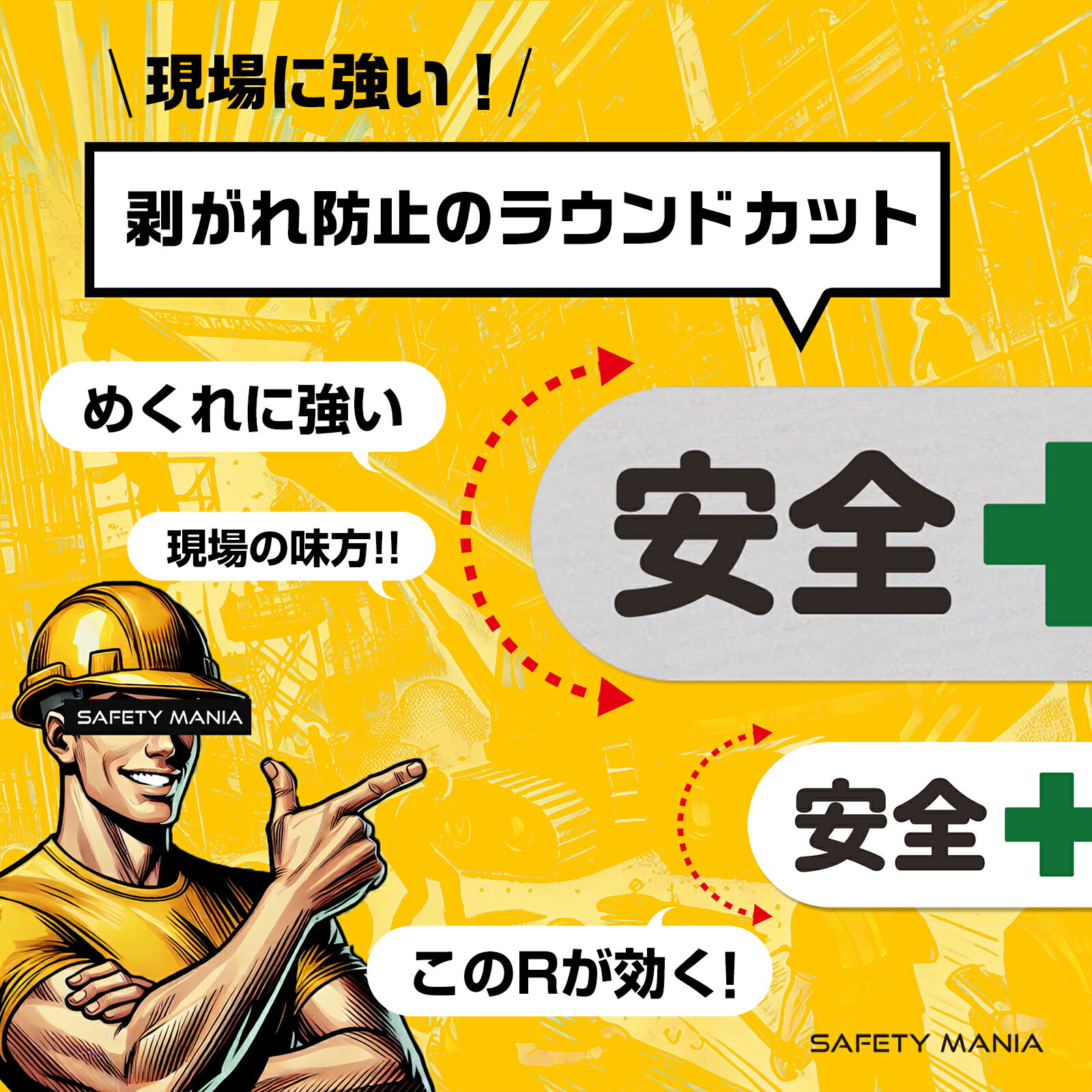 ������� ���ƥå��� ���� ������ ���٤�3������ S M L ���٤��Ǻ� �Ѹ� �ѿ� ��Ǵ�� ��ǧ��ȴ�� ������ ��SAFETY MANIA������̵�� ���� ���� ��¤ ɸ�� ���� �ץ졼�� ȿ�� ��� �إ��å� �ŵ� ��̳Ź ���� ��� ɽ�� ���� ͶƳ ���� �Ҹ� ���� �����ɻ� �к� ����