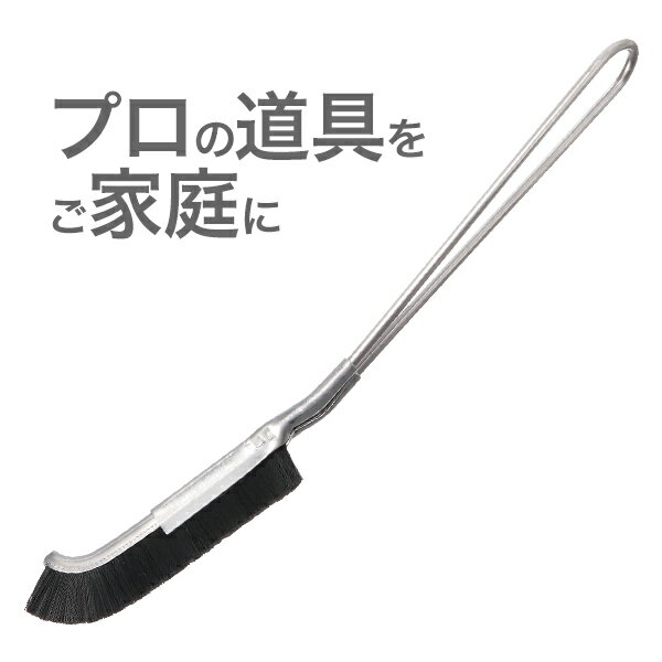 【メール便可】 「 大津式 お掃除ブラシ J 」お試し1本【 お掃除 おそうじ ブラシ J型ブラシ Jブラシ 柄付ブラシ