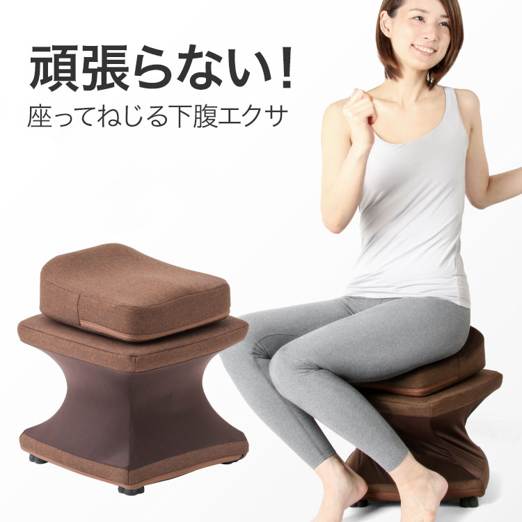 ウエスト 引き締め グッズ「 美バランス 骨盤ねじねじツイスター 」【ダイエット器具 ツイスト くびれ シェイプアップ ダイエット 体幹..