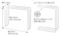 「 布巾ハンガー　タワー　7145 7146 」【ふきんハンガー ふきんスタンド ふきん掛け スタンド ふきん ハンガー 布巾掛け 山崎実業 タワーシリーズ 山崎実業株式会社 yamazaki】