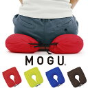 「 MOGU 尾骨を浮かすシートクッショ