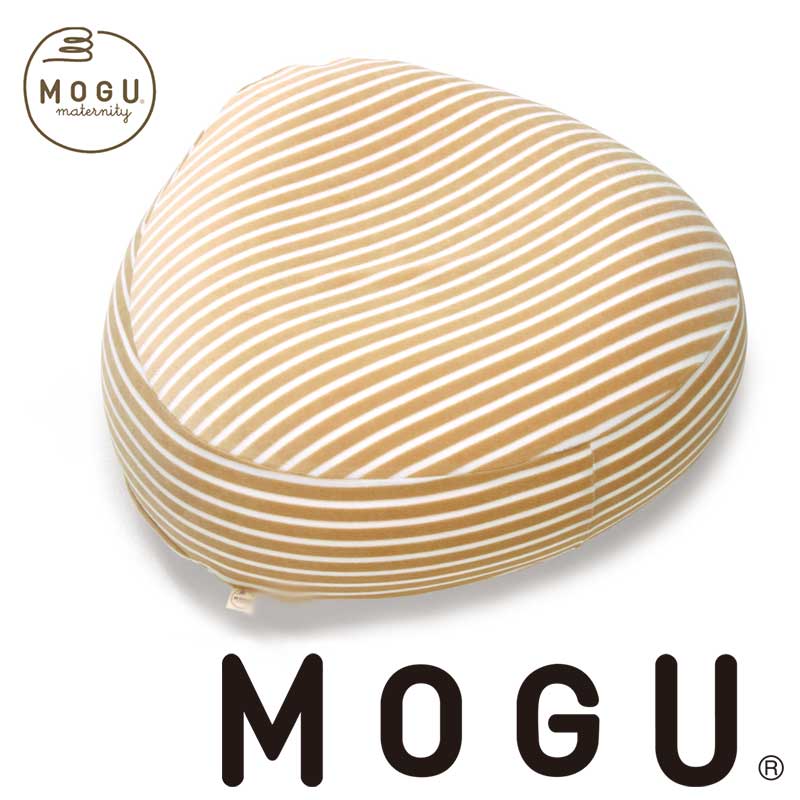 送料無料 「 MOGU ママソファ 」 メーカー正規品【モグ マタニティ ママ ソファー 妊婦 出産準備品 産後 ベビー用品 出産祝い ギフト 腰用 あぐら用 クッション パウダービーズクッション】