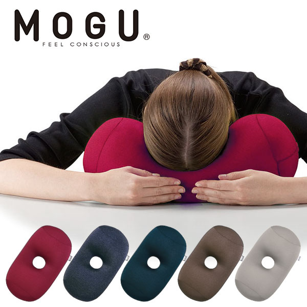 腰痛対策クッション 「 MOGU モグ プレミアムホールピロー 」 メーカー正規品【ビーズクッション 腰痛 クッション オフィス 枕 まくら ピロー 仮眠用 腰用 腰当て 背あて 背中用 腰痛対策 腕枕 姿勢 背もたれ 骨盤 パウダービーズ】