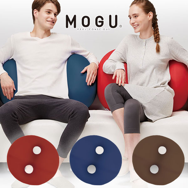 「 MOGU モグ ボディジョイ ビッグ 」全3色 メーカー正規品