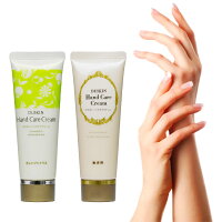 「ダスキン ハンドケアクリーム 」手肌と爪のケア用【ハンドクリーム スキンケア 乾燥 手荒れ マッサージ 手あれケア 手肌 爪】