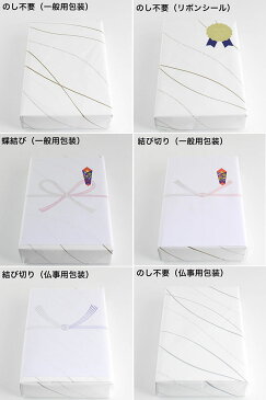 【LINEでクーポン】 「ダスキン 台所用スポンジ3色セット 抗菌タイプ モノトーン」 ギフト包装済【楽ギフ_のし】【引越し 挨拶 ギフト 挨拶品 御礼 お返し 挨拶回り プチギフト 年賀 粗品 ノベルティ 熨斗 ご挨拶 御歳暮 御中元 内祝い】