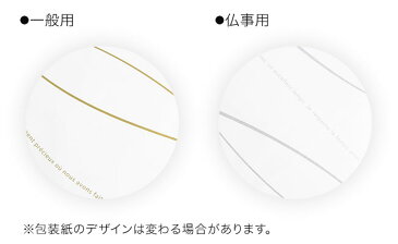 【LINEでクーポン】 「ダスキン 台所用スポンジ3色セット 抗菌タイプ モノトーン」 ギフト包装済【楽ギフ_のし】【引越し 挨拶 ギフト 挨拶品 御礼 お返し 挨拶回り プチギフト 年賀 粗品 ノベルティ 熨斗 ご挨拶 御歳暮 御中元 内祝い】