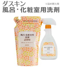 https://thumbnail.image.rakuten.co.jp/@0_mall/safetyservice/cabinet/duskin/1001-03481700-0015.jpg