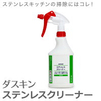 お掃除用品・洗剤 キッチンのおそうじ キッチンのべトベト油汚れ