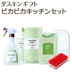 私のライフスタイル カジタノ バーゲン