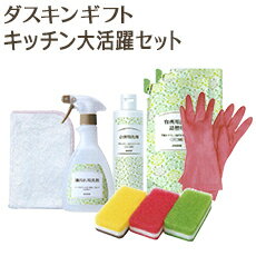 私のライフスタイル カジタノ バーゲン