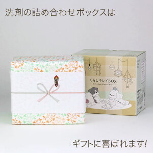 「 ダスキン くらしキレイBOX ギフト包装済 」 洗剤 ギフト ツール セット【楽ギフ】【掃除用洗剤セット 洗剤 ノベルティ 引越し 挨拶品 御礼 お返し 挨拶回り 年賀 粗品 お中元 送料無料 お歳暮 風呂 カビ キッチン トイレ 除菌 消臭】セール 年賀状印刷 年賀状作成ソフト セール