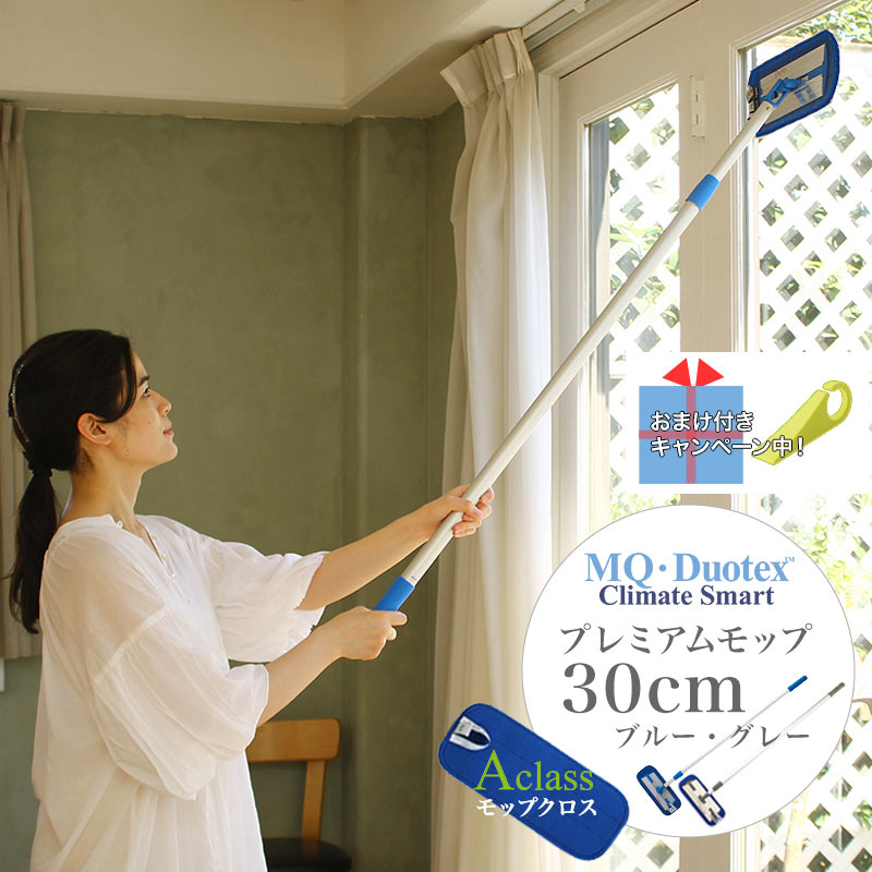 ֡ڤޤդۡ MQ Duotex 饤᡼ȥޡ ץߥå å 30cm ֥롼졼 ץåפȥåץΥåȡmqå ७塼ǥ奪ƥå ݽ ݽ ե󥰥å 忡  ̳ ŷ ָ  եåסۡפ򸫤