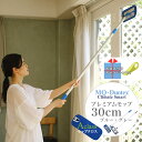 【おまけ付き】「 MQ Duotex クライメ