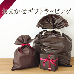 https://thumbnail.image.rakuten.co.jp/@0_mall/safetyservice/cabinet/gift/gift03-01n-2.jpg