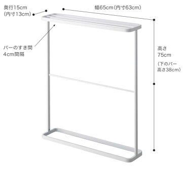 【LINEでクーポン】 「バスタオルハンガー タワー」【部屋干し グッズ バスタオル ハンガー tower タオルハンガー タオル掛け タオル干し タオルスタンド スリム スタイリッシュ yamazaki 山崎実業株式会社】