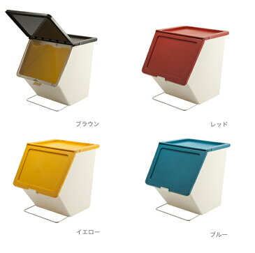 【LINEでクーポン】 「スタックストー ペリカン ガービー 2個セット」【pelican garbee stacksto， ペリカン キッチン フタ付 おしゃれ ごみばこ ごみ箱 蓋付き フタ付き ダストボックス ロック付き インテリア 分別用 送料無料】