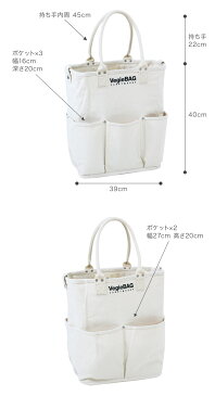 縦型トートバッグ 「ベジバッグ トープ」【トートバッグ 大きめ Vegie bag トートバッグ キャンバス 布 ベジバック】