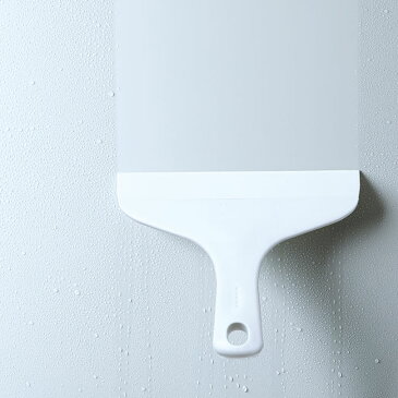 「マーナ お風呂のスキージー」【きれいに暮らす ワイパー お風呂 掃除用品 ホワイト グレー シンプル お風呂 おしゃれ お掃除ワイパー お掃除 大掃除 水切り】