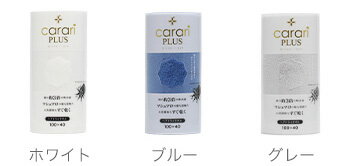 【LINEでクーポン】 マイクロファイバー タオル 「カラリ プラス ヘアドライタオル」全3色【ヘアケア 巻き 即乾 吸水タオル 髪 タオル ふわふわ 柔らかい マイクロファイバータオル carari】