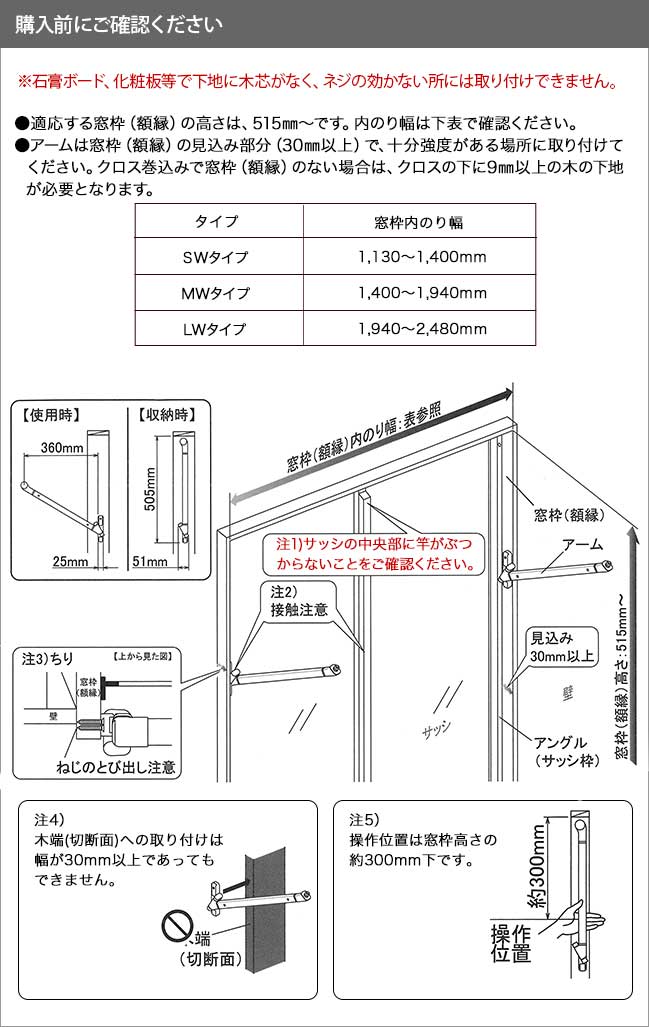 「 soraie ソライエ 室内物干し 」【オークス 物干し 室内 折りたたみ おしゃれ 花粉 梅雨対策 洗濯物 ステンレス 物干し 室内 おすすめ 物干しスタンド 窓枠 送料無料】