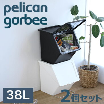 【100円クーポン】 「スタックストー ペリカン ガービー black&white 2個セット」全2色【pelican garbee stacksto， ペリカン キッチン フタ付 分別 モノトーン 収納 ごみばこ ごみ箱 フタ付き ダストボックス ごみ箱 ホワイト ブラック 分別用 送料無料】