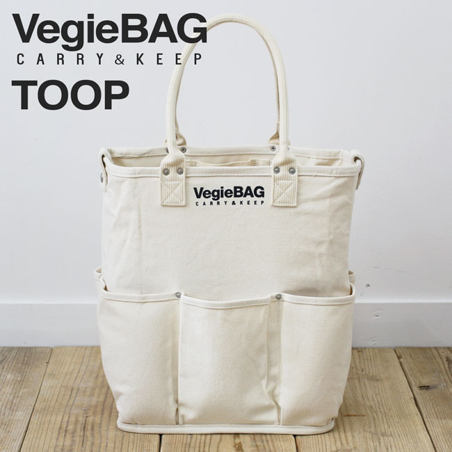 【100円クーポン】 縦型トートバッグ 「ベジバッグ トープ」【トートバッグ 大きめ Vegie bag トートバッグ キャンバス 布 ベジバック】