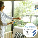 「MQ Duotex エムキューデュオテックス プレミアムモップ47cm 用 交換クロス1枚」モップクロス ブルー、レッド【お掃除クロス マイクロファイバークロス お掃除グッズ 大掃除 モップ ダスター 業務用 mq duotex 布巾 mqクロス】