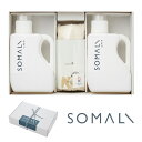 【LINEでクーポン】 「SOMALI 洗濯用ギフトセットC...