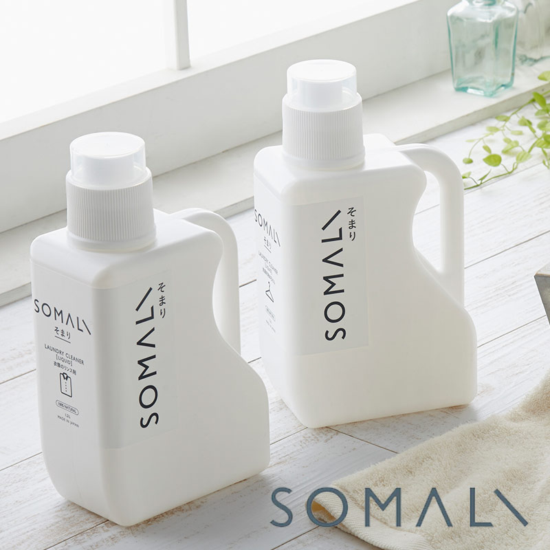 「 SOMALI 洗濯用液体石けん＆衣類のリンス剤 1.2L　セット 」【そまり 洗濯用洗剤 手荒れ防止 おしゃれ 成分 ボトル 洗濯洗剤 手にやさしい 弱アルカリ性 安全 天然オレンジオイル オーガニック 液体洗剤】