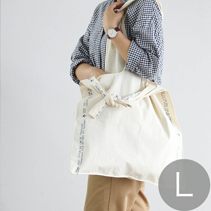  「 KNOT BAG Lサイズ 」