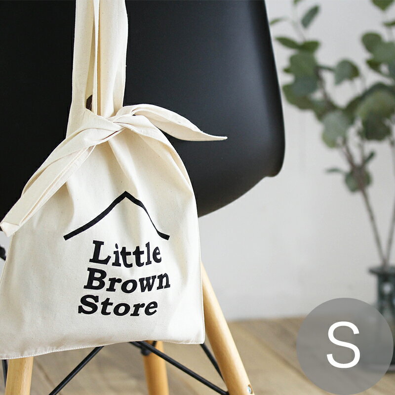  「 KNOT BAG Sサイズ 」