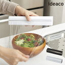 ※在庫限り ラップホルダー マグネット「 ideaco ラップホルダー 22cm 」全3カラー【イデアコ ラップケース マグネット アルミホイル クッキングシート 冷蔵庫 磁石 キッチン収納】