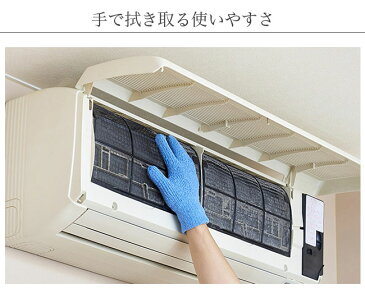 【LINEでクーポン】 「KB そうじの神様 おそうじ手袋」【お掃除手袋 ミトンタイプ ブラインド エアコン 扇風機 掃除クロス マイクロファイバー 日本製】