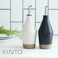 「 KINTO CLK-211 オイルボトル 300ml 」【キントー オイルボトル セラミック 調味料 ボトル オイル 詰替え ドレッシングボトル オイル差し 保存容器 収納 キッチン おしゃれ】