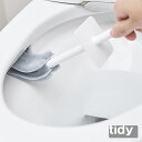 ティディー トイレ用ブラシ 全2色「 Tidy プラタワ・フォートイレ・コンパクト 」【プラタワ フォートイレ コンパクト ティディ トイレブラシ トイレポット...