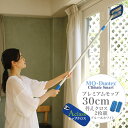 「 MQ Duotex クライメートスマート プレミアムモップ30cm 用 交換クロス2枚セット 」モップクロス ブルー ホワイト【モップ 替え お掃除クロス マイクロファイバークロス お掃除グッズ 大掃除 モップ ダスター 業務用 mq duotex 布巾 mqクロス 水】