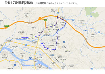 【テレビで話題】【地図で文字を書く】GPSロガー GPSログ 行動を記録 GPS 追跡【行動履歴】GPSロガー LOG ログ【サイクリング、ツーリング、ドライブ、浮気調査などに】最長17時間連続稼動【行動を記録して新しい気づき】GPS