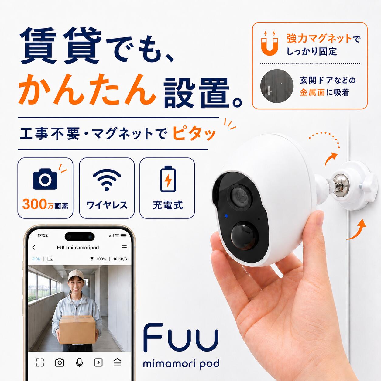 楽天市場】防犯カメラ ワイヤレス ガーディアンの通販