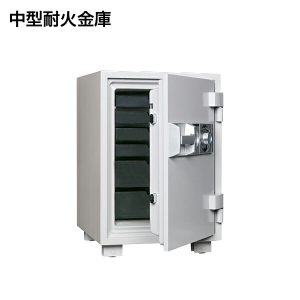金庫 耐火 金庫 事務所 オフィス 中型金庫 引き出し 金庫！楽天 金庫 家庭用 事務所用 ダイヤルと鍵式 94kg 金庫を買うならガーディアン！防犯カメラやセンサーライトと併用で効果大！金庫 きんこ 金庫【送料無料】のサムネイル