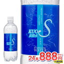 強炭酸水 クオス 500ml×24本 選べる ラベルレス 大分県日田産 無糖 炭酸水 【九州最安値挑戦】KUOS 炭酸 GV5.5 国産 プレーン