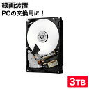 東芝 Toshiba 内蔵HDD 3TB 3.5インチ DT01ACA300