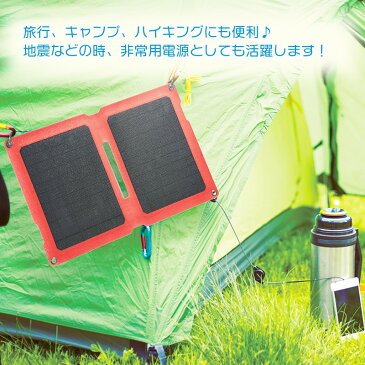 充電用ソーラーパネル 10W アウトドア キャンプ 旅行 車中泊 防災 折りたたみ式 充電器 BT-JS10 OHM オーム電機